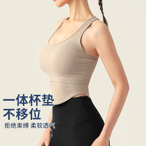 Yoga <b>Vest</b> With Fixed Cup <b>Padded</b> Bra <b>Top</b> Scoop Neck Ribbed Solid Color Women Summer 2024 Fitness Wear - Product Image 3