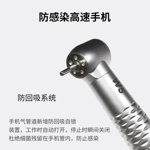 Turbina Dental de Alta Velocidad de 5 Luces con Función de Pulverización de Agua, Mango Antideslizante de Acero Inoxidable, Disponible al por Mayor - Product Image 4