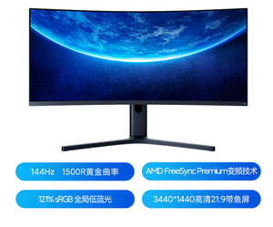 ทีวี LCD และจอคอมพิวเตอร์ใหม่ Xiao MI ขนาด 17 19 22 24 32 34 <span class=keywords><strong>42</strong></span> 65 นิ้ว สมาร์ทแอนดรอยด์ ดิจิตอล ATV HD 4K LED TV - Product Image 6