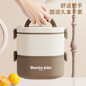Boîte à bento cylindrique à 3 étages, isotherme et portable pour étudiants - Product Image 2
