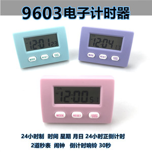 Mini Electronic Timer Lcd Display 24 Hour Countdown Alarm Reminder Desk Clock Rectangular Plastic Shell Battery Operated - Product Image 5