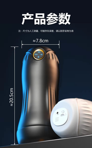 Masturbador Masculino con Vibración Inteligente de Carga Rápida y Sensación Realista, Juguetes para Masturbación Masculina - Product Image 3