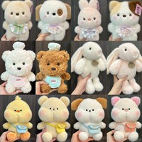 Peluches personnalisées pour machines à grue, 7 et 8 pouces, avec cordon, rembourrées en coton PP, pour mariages, carnavals et parcs d'attractions (douilles de jeu)