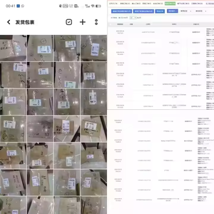 Scarpe <span class=keywords><strong>J3</strong></span> di Alta Qualità. Si prega di consultare il disegno della scarpa allegato. - Product Image 4