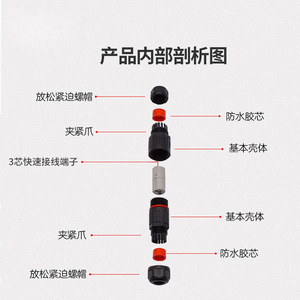 Wire Connector Waterproof Cable Joint For Outdoor Led Lighting With Short Circuit Protection - Product Image 4