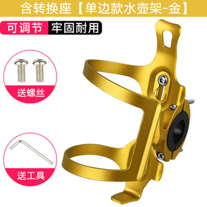 Support de bouteille d'eau pour vélo Yueli, côté unique, noir, réglable, en alliage durable, avec vis et outil inclus - Product Image 3