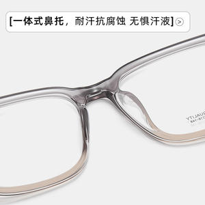 Montures de lunettes en acétate Danyang, rectangulaires, monture complète, unisexe, anti-UV, verres en résine 7349 - Product Image 4