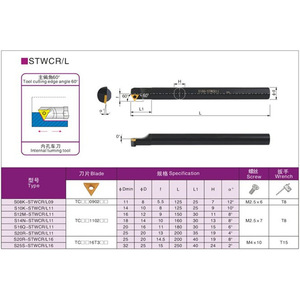 ที่จับเครื่องมือกลึงภายใน Stwcr L ทำจากเหล็กทังสเตน 60 องศา สำหรับงานเจาะรู - Product Image 1
