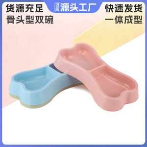 Harry YaYa Bone Pet Bowl <b>Feeder</b> PP Material Pink Blue Green For Dog <b>Cat</b> Food Feeding - Product Image 5