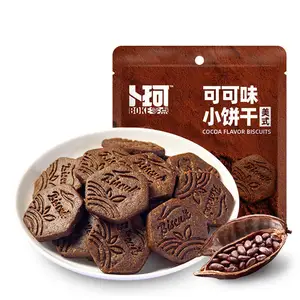 80g per tas biskuit Chip coklat Vegan renyah kue Amerika coklat