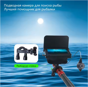 Caméra de pêche CR110-4HAS, excellente caméra de pêche avec sondeur, charge de type C, vidéo, 15M/30M, détecteur de poissons, caméra de pêche sur glace, DVR - Product Image 5