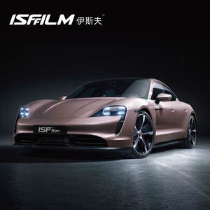 ISF IMATTE FROZEN BERRY ROSE anti-rayures TPU couleur PPF changement auto peinture film de protection anti-jaunissement emballage <span class=keywords><strong>pap</strong></span> - Product Image 1