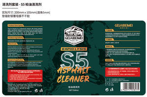 568ml Fantástico Limpiador Líquido Xml de Fórmula Fuerte para Eliminar Manchas de Asfalto, No Corrosivo, Seguro para Lavado y Detallado de Autos - Product Image 2