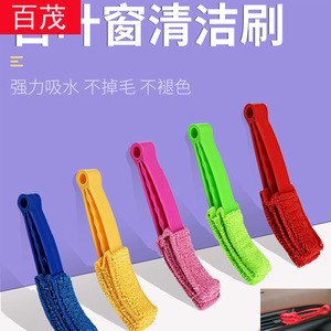 Cepillo de Limpieza para Rejillas de Ventilación de Coche, Microfibra Azul, Herramienta Multifuncional para Detallar el Interior del Vehículo - Product Image 5