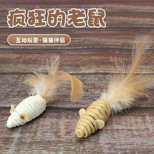 Little Mouse <b>Cat</b> <b>Toy</b> Brown And White Chew <b>Toy</b> For <b>Cats</b> <b>Interactive</b> Play - Product Image 1