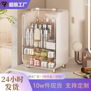 กล่องเก็บเครื่องสำอางพลาสติกใสพร้อมลิ้นชักกันฝุ่นสำหรับจัดระเบียบเครื่องสำอางในห้องน้ำตู้โต๊ะเครื่องแป้งผลิตภัณฑ์ดูแลผิว - Product Image 4