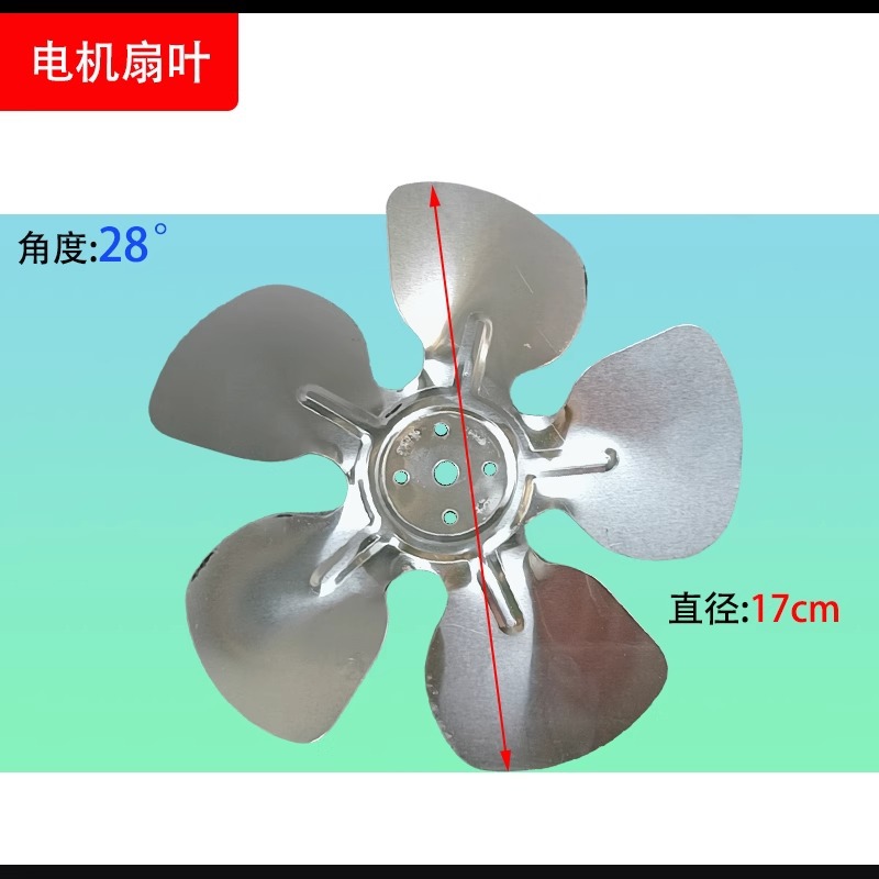 Moteur, aluminium, pales de ventilateur 17 cm