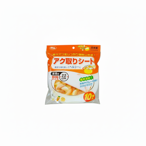 SEIWA-PRO เครื่องมือทำความสะอาดในครัวเรือนและอุปกรณ์เสริมแผ่นกรองโฟมขนาดเส้นผ่าศูนย์กลาง22ซม. 10ชิ้น - Product Image 1