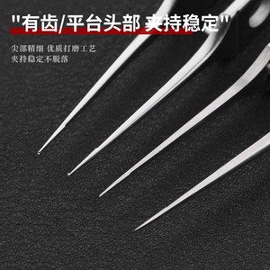 คีมผ่าตัด สแตนเลส สตีล ไทเทเนียมอัลลอยด์ เครื่องมือผ่าตัดขนาดเล็ก สำหรับศัลยกรรมกระดูกและข้อ และศัลยกรรมตัดเปลือกตาสองชั้น 033 - Product Image 4