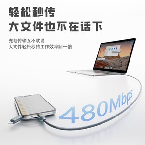 Câble de données 4-en-1 Type-C vers USB et Lightning, en nylon tressé gris, charge rapide pour téléphones Apple Huawei, 0,5 m - Product Image 3