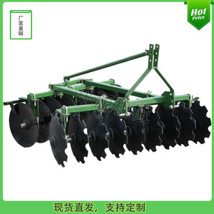 Heavy Duty Disk Harrow Hydraulic Wing Folding Agricultural Land Preparation Soil <b>Cultivation</b> Equipment - Product Image 1