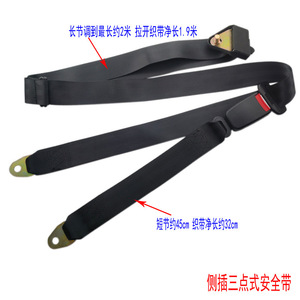 Ceinture de sécurité à trois points pour voitures, fourgonnettes, autobus scolaires, autocars, ceinture de sécurité lombaire réglable manuellement avec bouton central, compatible avec Kia Van - Product Image 2