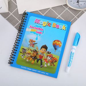 หนังสือวิเศษน้ำสำหรับเด็ก เสริมสร้างพัฒนาการทางคณิตศาสตร์และการประสานงานระหว่างมือและสมอง พร้อมเกมจับคู่สำหรับเด็ก - Product Image 5