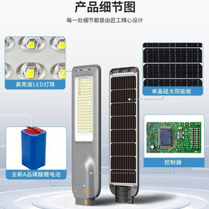 Farola Solar LED de 30W con Cuerpo de ABS, Montaje en Pared, Iluminación Exterior Impermeable para Carreteras - Product Image 3