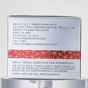 Crema Reafirmante Energizante Antiarrugas Beline 50g Para el Rostro, Hidratante, Reparadora y Antienvejecimiento - Product Image 1