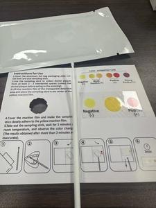 H.pylori ความแม่นยำสูง ไม่มีการตอบสนองร่วมกับจุลินทรีย์ทั่วไป <span class=keywords><strong>ผล</strong></span>ลัพธ์ที่เชื่อถือได้ - Product Image 4