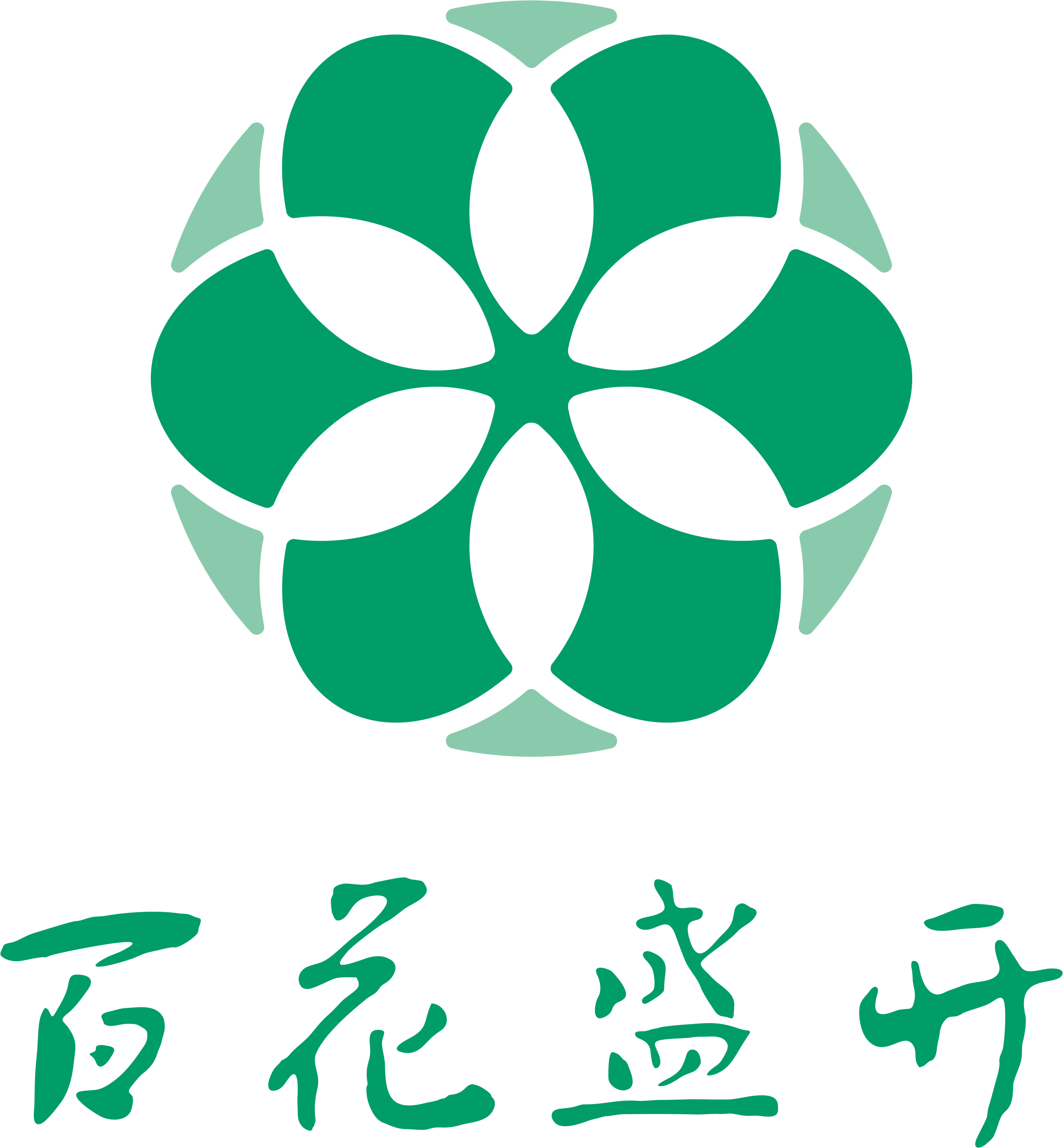 Xi'an Baihua Shengkai Trading Co., Ltd. logo