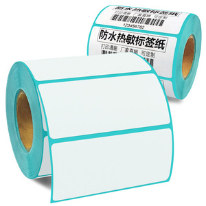 Étiquette thermique logistique Chengyin Liangpin 100x150mm 4x6 pouces autocollante en papier pour livraison express - Product Image 5