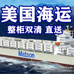 บริการขนส่งสินค้าทางอากาศของ Matson Air Freight General Cargo Logistics ส่งถึงหน้าประตูบ้านในสหรัฐฯ รวมภาษีแล้ว พร้อมบริการพิธีการศุลกากรสองประเทศ จากจีนไปยังสหรัฐฯ - Product Image 5