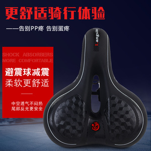 Selle de vélo Langsite pour VTT, confortable, creuse, respirante, avec coussin en éponge de silicone extra large et épais - Product Image 4