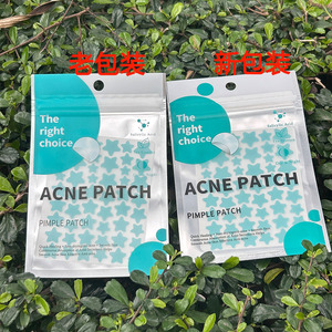 51 Patchs Hydrocolloïdes Étoiles Colorées pour l'Acné, Dissimulateur de Maquillage, Patchs <span class=keywords><strong>Anti</strong></span>-Boutons Absorbants et Portables - Product Image 6