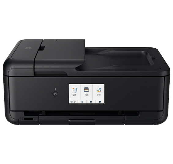 Tengcai PIXMA Inkjet Printer Intelligent  A3 Wireless 5-color Printer Copyer Scanner All-in-one Color Home Automatic Duplex