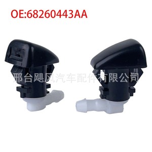 Boquillas de Limpiaparabrisas para Mitsubishi Galant Jeep Grand Cherokee 68260443AA, Boquilla de Plástico Mecánica para Limpiaparabrisas Delantero - Product Image 2