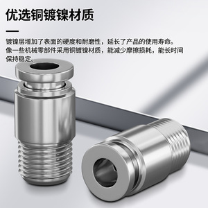 Conector Neumático de Conexión Rápida de Cobre Niquelado POC4-M5 6-01 8-02 10-03 para Manguera de PU, Recto, Hexagonal Interno, Nuevo - Product Image 4