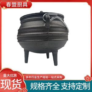 Cast Iron Camping Pot 1/4 Qt Three Legged Outdoor Cookware Stew Roasting Pot South African Style Picnic Use - Product Image 3