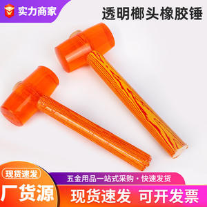 ค้อนยางยืดหยุ่นหัวกลมสำหรับปูกระเบื้องงานก่อสร้าง ด้ามจับใสทนทาน ผลิตที่ซานตง รหัสสินค้า 0651 - Product Image 5