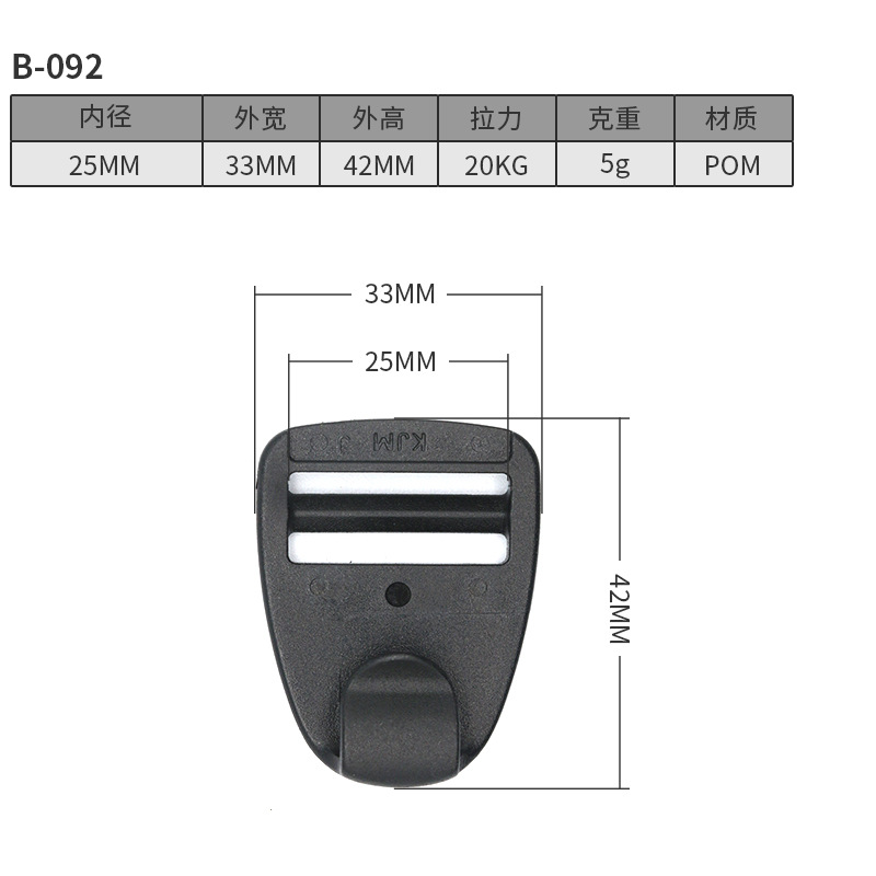 B092-25MM