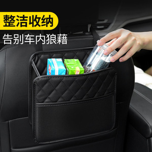 Car Seat Back Storage Bag Large Capacity Waterproof Leather Multi Functional Rear Seat Organizer Black - Product Image 2