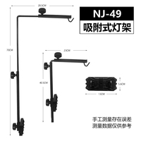 NOMOY PET nouveau support de lampe à adsorption support de lumière avec de fortes ventouses pour reptile terrarium aquarium