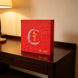 Boîte d'emballage alimentaire de luxe rouge rigide avec couvercle ciel et terre, personnalisée pour gâteaux de lune, biscuits, pâtisseries, avec plateau intérieur doré - Product Image 5