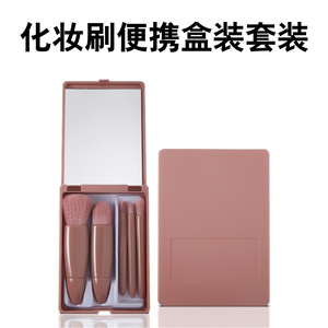 Makeup Brush Set 5Pcs Plastic Handle Synthetic Hair Foundation Blush Powder Brushes With Mirror Compact Case - Product Image 5