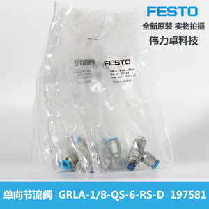 Festo One Way Throttle Valve GRLA-1/8-QS-6-RS-D 197581 For Gas Exhaust Control - Product Image 5