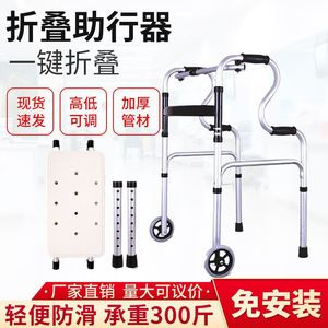 Jiulekang Aluminum Alloy <b>Walker</b> Rollator With Wheels And Seat For <b>Elderly</b> Mobility Assistance - Product Image 3