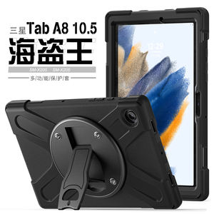 Custodia per tavoletta ibrida pesante per <span class=keywords><strong>Samsung</strong></span> <span class=keywords><strong>Galaxy</strong></span> <span class=keywords><strong>Tab</strong></span> <span class=keywords><strong>A8</strong></span> <span class=keywords><strong>SM</strong></span>- X200 X205 10.5 "custodia per 2022 10.5 - Product Image 2