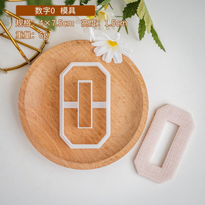 Năm mới Bảng chữ cái số kích thước nhỏ Máy cắt nhựa cho Báo Chí <span class=keywords><strong>Cookie</strong></span> cho kỷ niệm nghệ tây giá tốt nhất nhựa <span class=keywords><strong>Cookie</strong></span> Máy cắt - Product Image 6