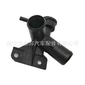 Cuello de llenado de refrigerante Sq-Dubang 16502-21010 para Toyota Vios Scion Xa Xb - Product Image 3